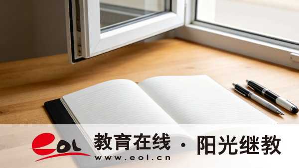 北京自學考試的報名條件是什么？選什么專業好？