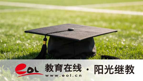 四川內江自考本科難度大嗎？注意事項有哪些？