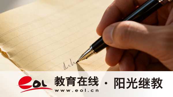 山西自學考試報名條件有哪些？要學哪些課程？