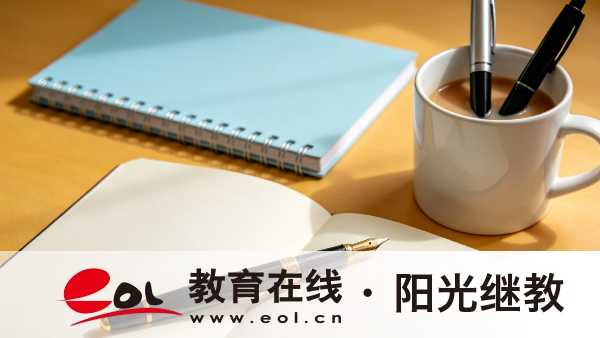 河北自學考試報名時間怎么安排的？有哪些報名流程？