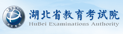 2026年湖北省成人高考報名入口