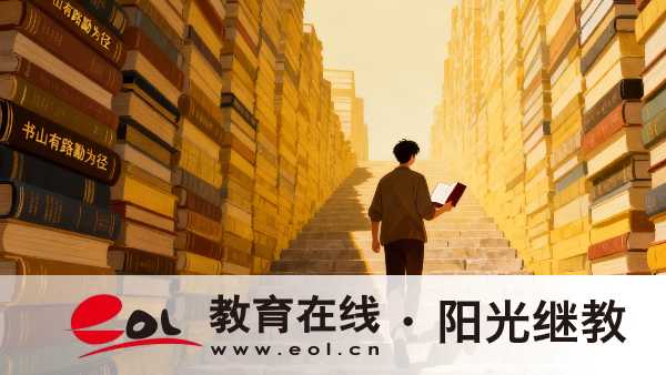 2026年安徽阜陽成人高考報名條件是什么？可以考的學校有哪些？
