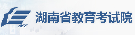 2026年湖南省成人高考報名流程