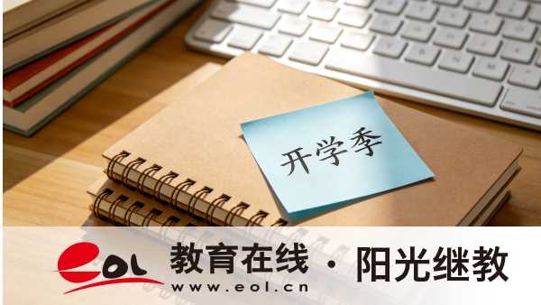 安徽淮北成人高考考試科目有哪些？復習時間需要多久？