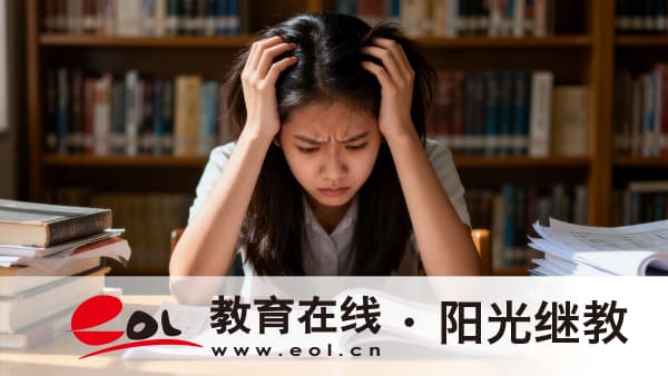 2026年山東鄒平市自考本科怎么報名考試？報名結束時間怎么查詢？