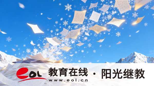 四川攀枝花自考可以跨省報名嗎?怎么報名? 四川攀枝花自考可以跨省報名嗎?怎么報名?