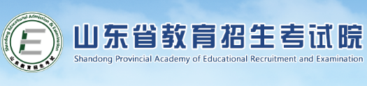 2026年山東省成人高考報名條件