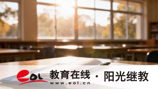 2026河北石家莊成人高考報名需要準備哪些材料？要注意什么？