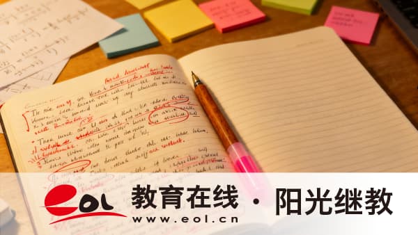 2026年新疆哈密市自考本科怎么報名？必須報名才能學習嗎？