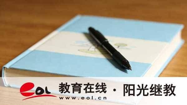 2026年重慶成人高考報考要準備哪些材料？報名要注意哪些？
