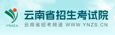 2026年云南省成人高考報名官網 2026年云南省成人高考報名官網