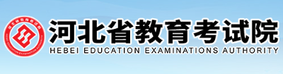 2026年河北省成人高考報名流程