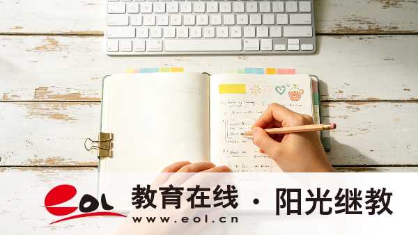 2026年重慶銅梁成人高考報名要準備哪些材料?報名費多少錢? 2026年重慶銅梁成人高考報名要準備哪些材料?報名費多少錢?
