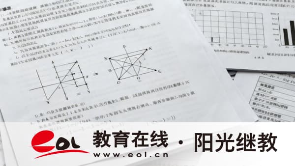 2026年廣東汕頭市自考準考證怎么打印？考試當天需要帶什么？