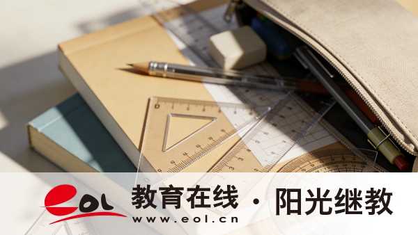 2026年江蘇連云港成人高考專升本報名條件有哪些？學制是幾年？
