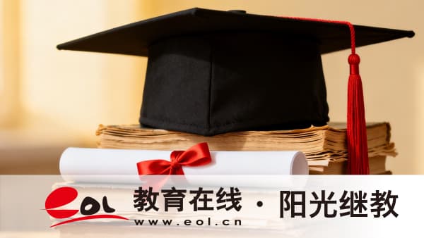 山西太原市自考本科官方報名流程是什么？本科學歷可以考研嗎？