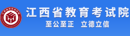 2026年江西成人高考報名條件