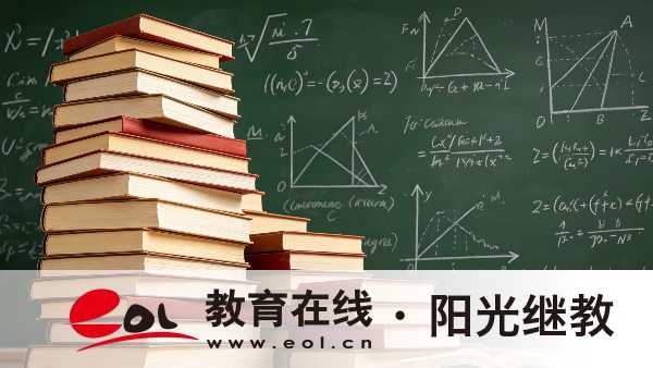 江蘇2026成人高考報名材料清單、學制層次及統考規則詳解
