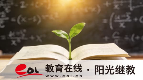 報考須知｜2026江蘇成人高考實名網報步驟、材料要求與繳費答疑