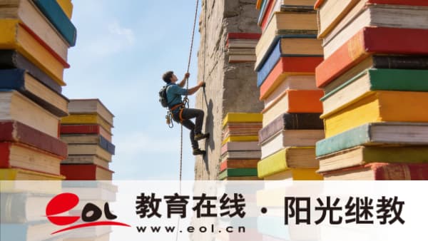 2026江蘇成人高考：官方報名入口、報考條件、完整時間流程、報考材料費用及考試科目全指南