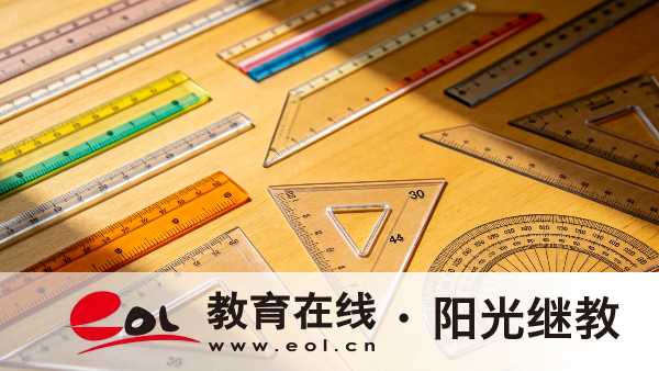 學歷提升考編認可嗎？事業單位報考資格說明