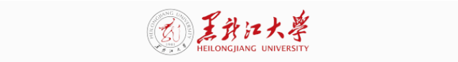 黑龍江大學高等教育自學考試2026年秋季招生簡章（非在籍全日制本科生均可報考）