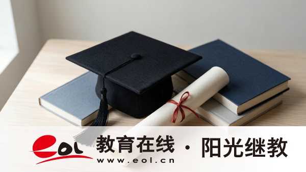 2026江蘇成人高考最全報考指南｜報名條件、考試科目、報考層次、學制志愿全解