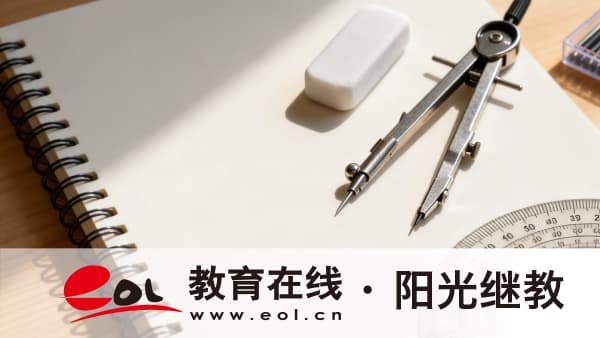 2026年湖北成人高考高起專報名全指南：高中起點升專科問題解答