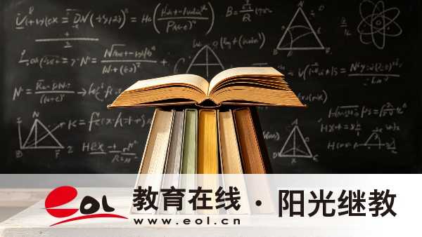 2026江蘇在職人員怎么報考成人高考？報名條件流程及費用詳解