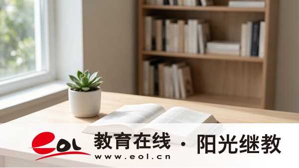 2026年江蘇成人高考報名時間、材料、流程及常見問題解答