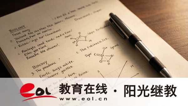 重慶開放大學專升本 / 專科報考全攻略：條件要求、報名須知請收好