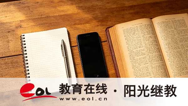2026年江蘇成人高考報名一本通：官方入口-五類材料-七步流程-三大層次