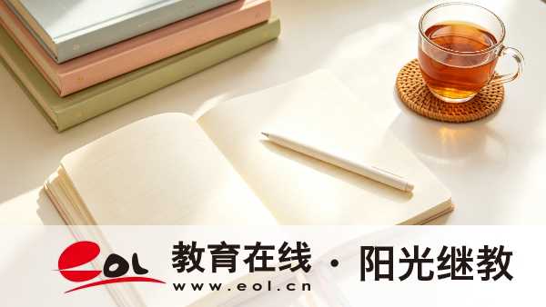 江蘇2026成人高考完整報考手冊｜資質審核、系統操作與繳費答疑