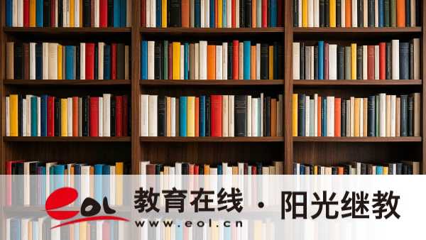 重慶開放大學報名材料是什么？前置學歷核驗與學信網認證教程