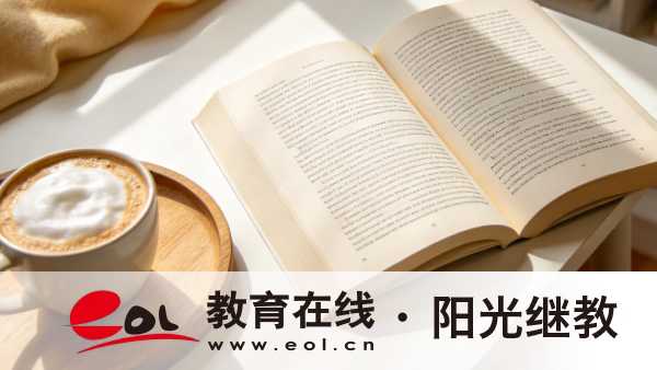 2026江西自考報名期已過！與成考/國開三種成人學歷提升方式該怎么選？對比來了