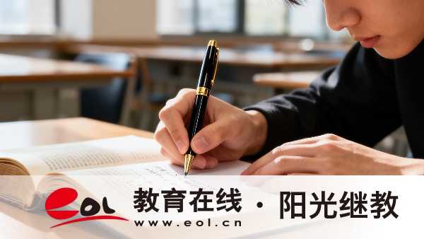 2026陜西成人高考志愿填報指南：規則+選擇方法