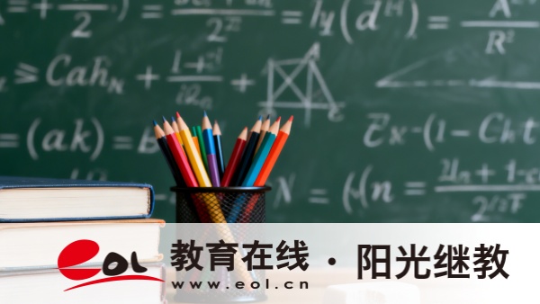 2026年貴州自考專業計劃與畢業申請全解析：停考過渡與考籍管理