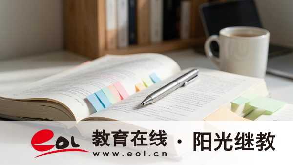 重慶開放大學線上報名全指南｜官方入口+操作步驟+材料清單一次性講清