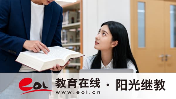 2026年重慶成人高考報名支付寶實名認證全解析：注冊與認證步驟