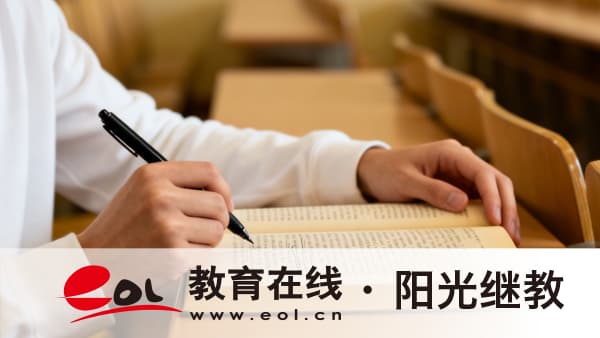 2026年湖北學歷提升方式有哪些？開放大學、自考與成考對比