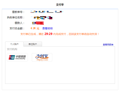 寧夏2022年10月自考什么時候報名 ？怎么報名？-13
