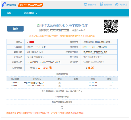 寧夏2022年10月自考什么時候報名 ？怎么報名？-14