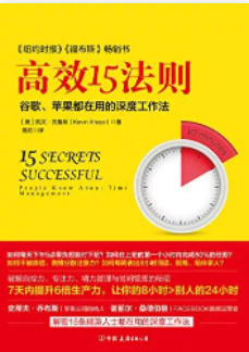 3本適合自考生看的好書推薦!-1 3本適合自考生看的好書推薦!-1