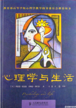 3本適合自考生看的好書推薦!-1 3本適合自考生看的好書推薦!-1