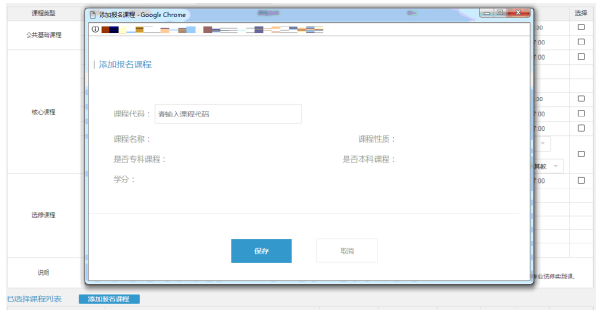寧夏2022年10月自考什么時候報名 ？怎么報名？-8
