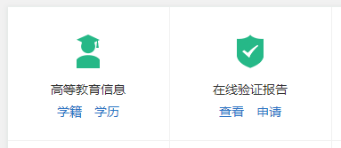 成人高考大專畢業證書什么時候發放？怎么查？-1