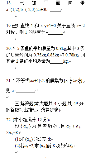成人本科考試歷年真題分享來啦！-5