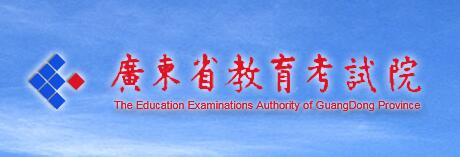廣東成考提前知！2022年廣東成人高考準考證打印時間-1