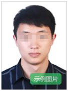 2022山東省教師資格證報名時間是什么時候？山東省教師資格證報名條件有哪些？-1