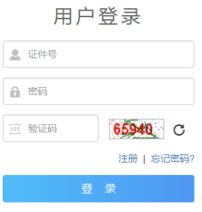 2024年青海省成考成績查詢時間為：11月27日起